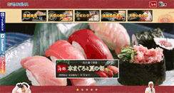 Desktop Screenshot of marinepolis.co.jp